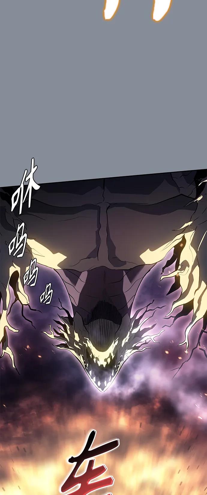 《7FATES： CHAKHO》第50集 第14页