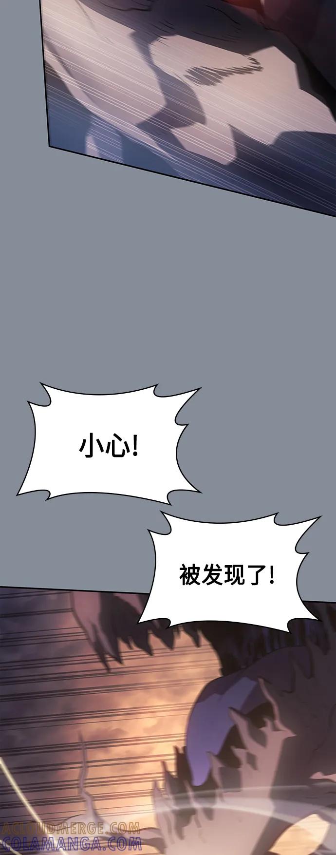 《7FATES： CHAKHO》第50集 第40页