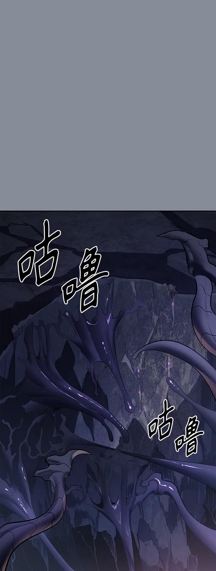 《7FATES： CHAKHO》第50集 第77页
