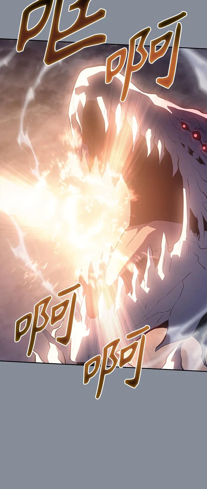 《7FATES： CHAKHO》第50集 第50页