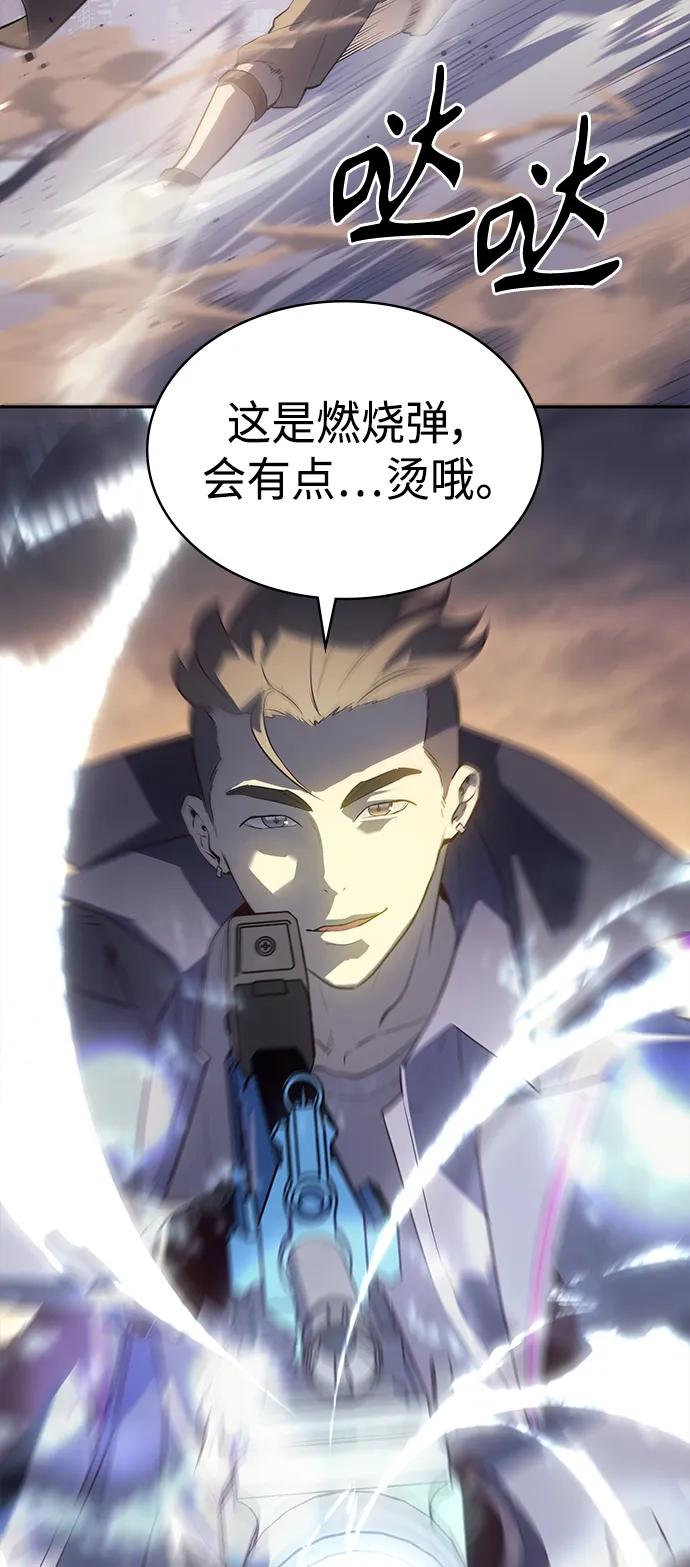 《7FATES： CHAKHO》第50集 第44页