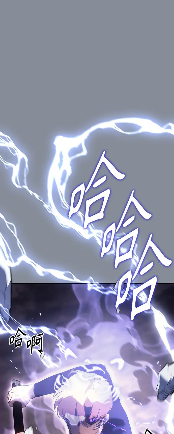 《7FATES： CHAKHO》第50集 第71页