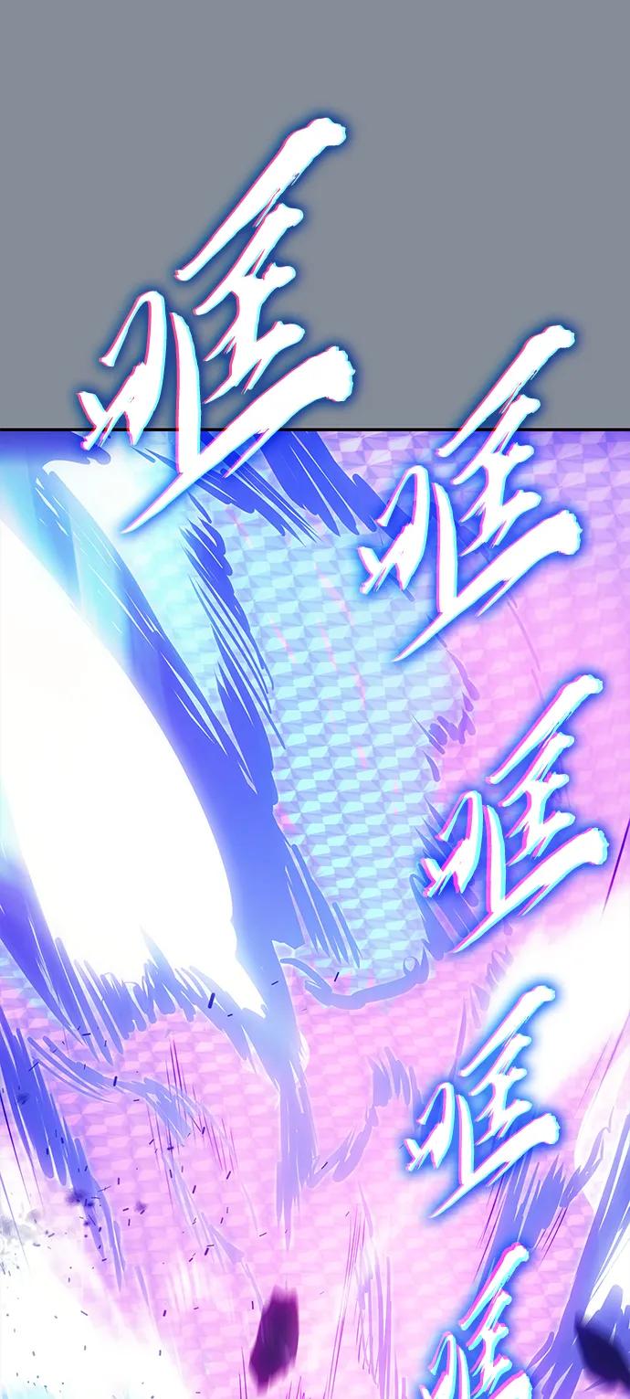 《7FATES： CHAKHO》第50集 第65页