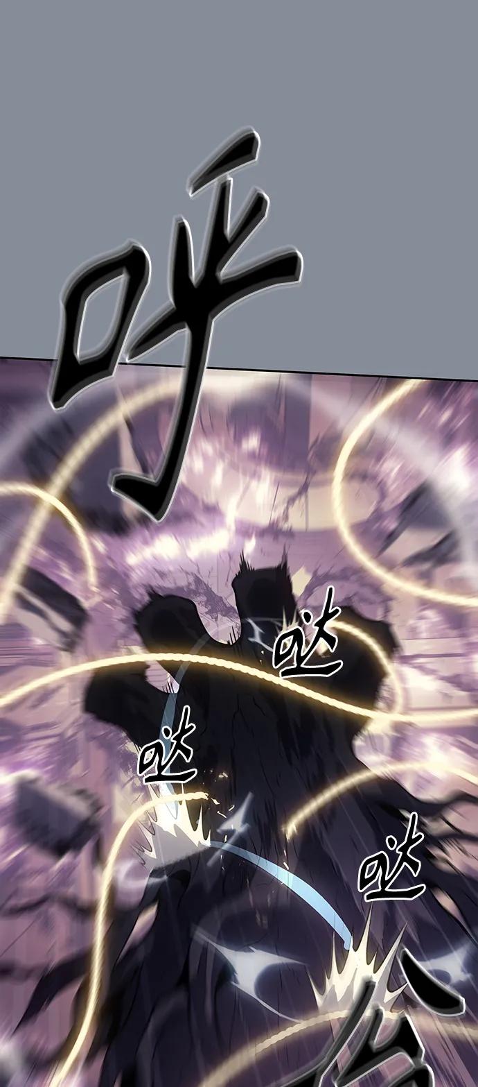 《7FATES： CHAKHO》第50集 第42页