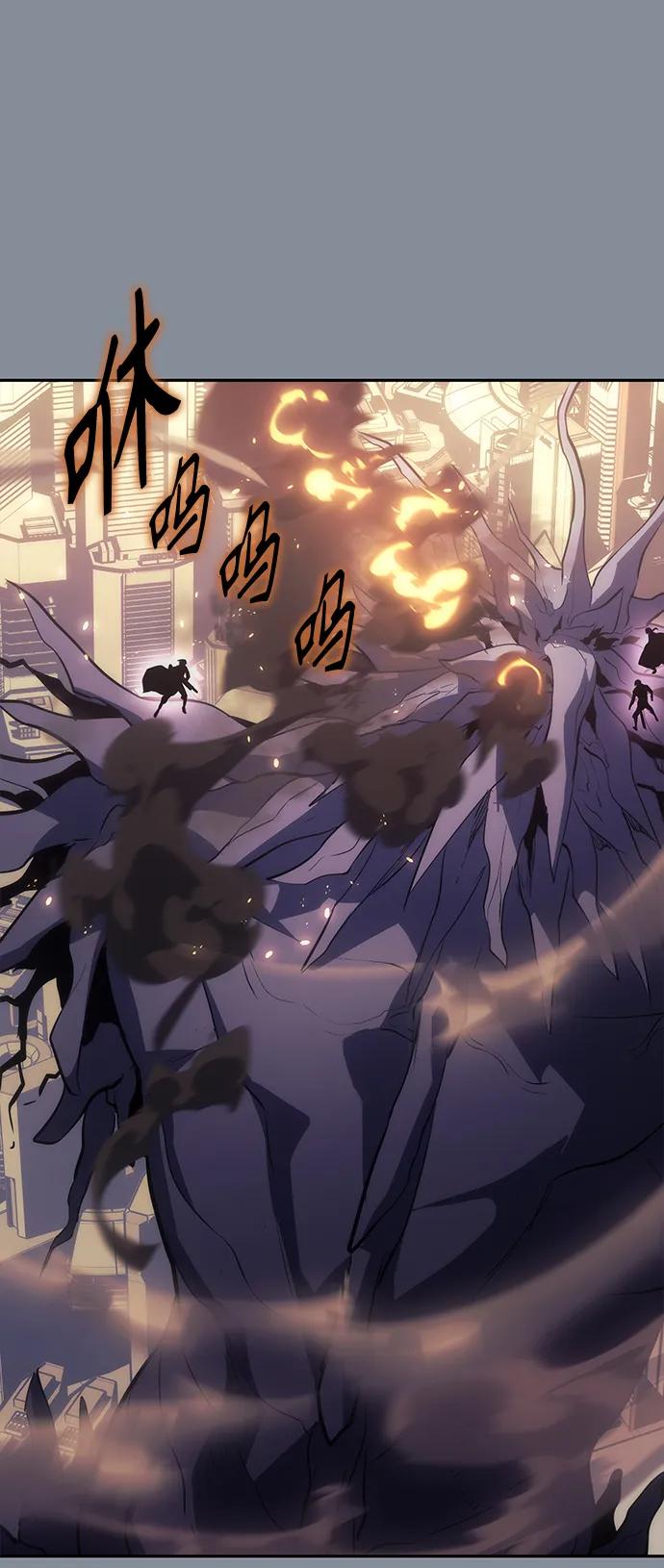 《7FATES： CHAKHO》第50集 第47页