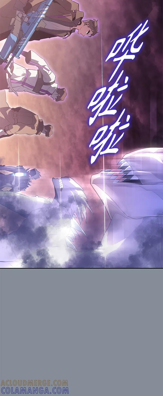 《7FATES： CHAKHO》第50集 第85页