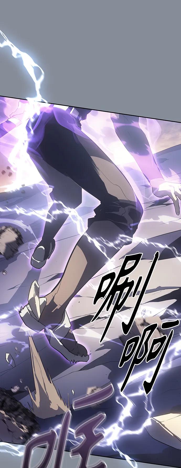 《7FATES： CHAKHO》第50集 第62页
