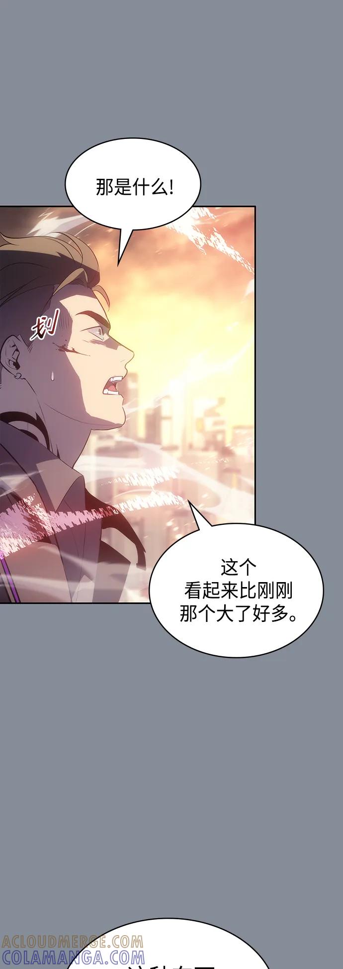 《7FATES： CHAKHO》第50集 第55页
