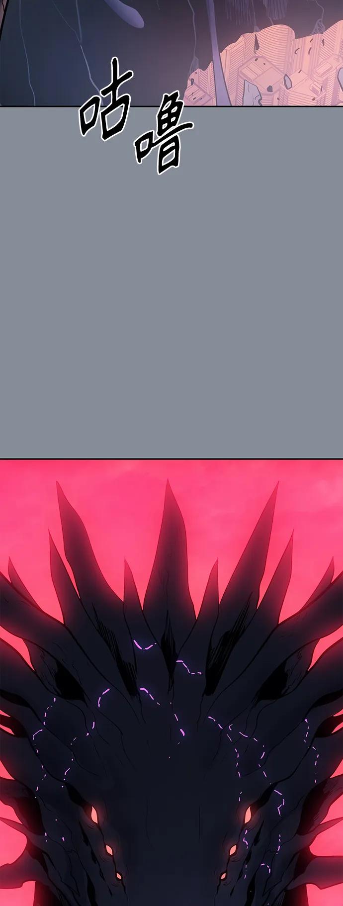 《7FATES： CHAKHO》第50集 第78页