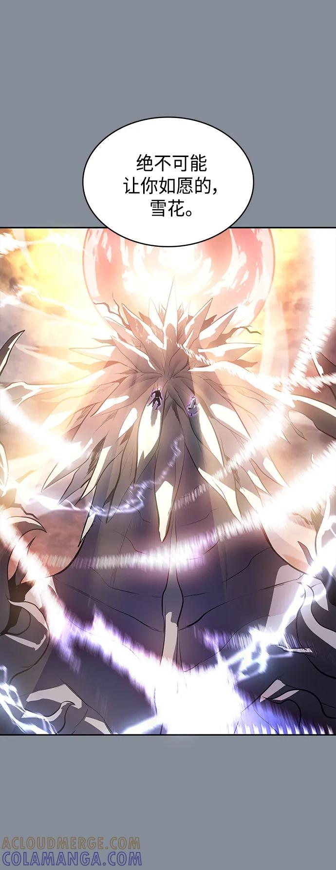 《7FATES： CHAKHO》第50集 第61页