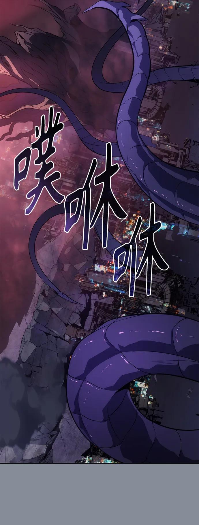 《7FATES： CHAKHO》第50集 第5页