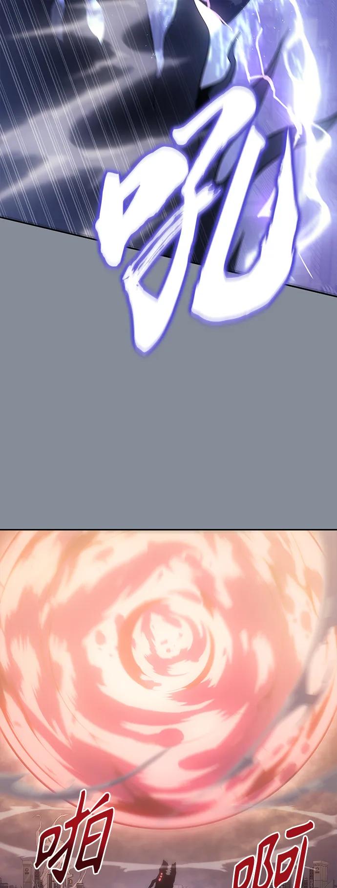 《7FATES： CHAKHO》第50集 第69页