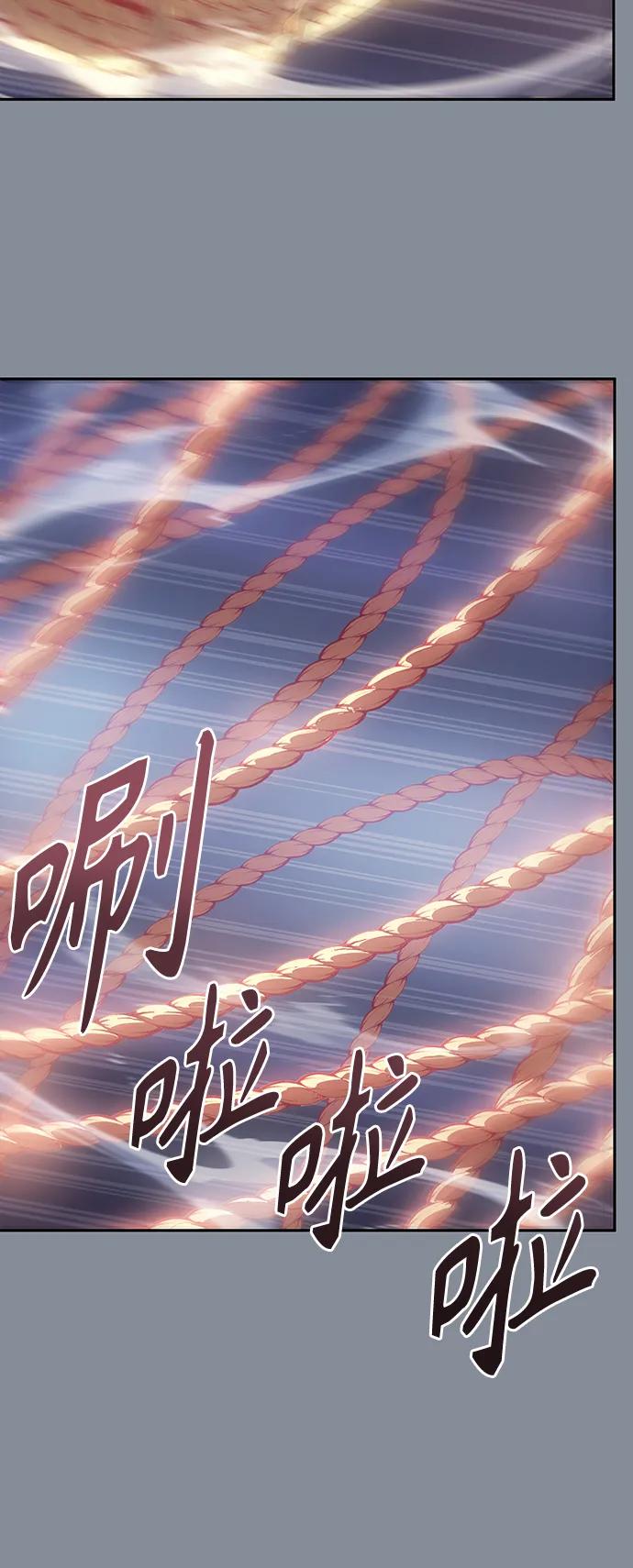 《7FATES： CHAKHO》第50集 第36页