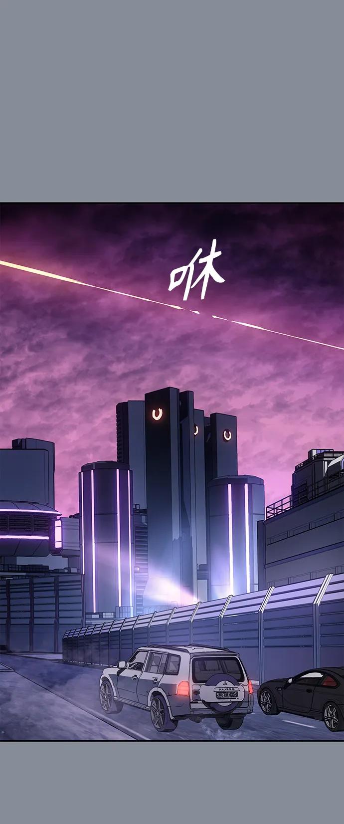 《7FATES： CHAKHO》第50集 第12页