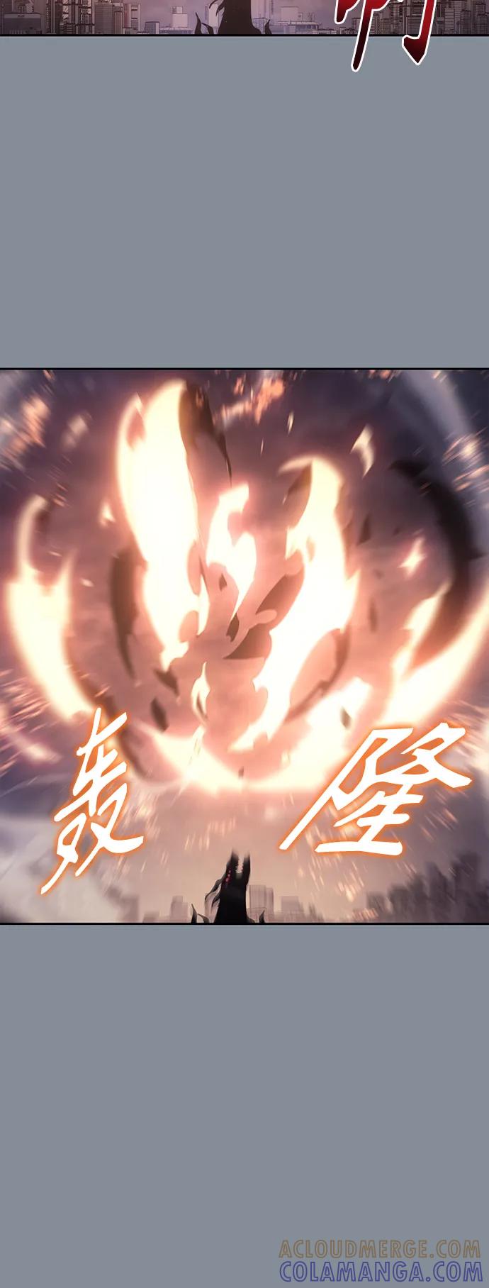 《7FATES： CHAKHO》第50集 第70页