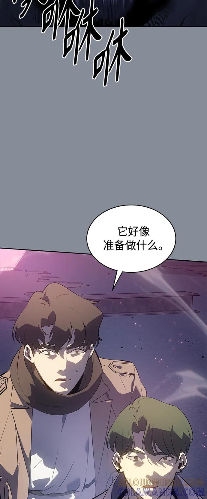 《7FATES： CHAKHO》第50集 第7页