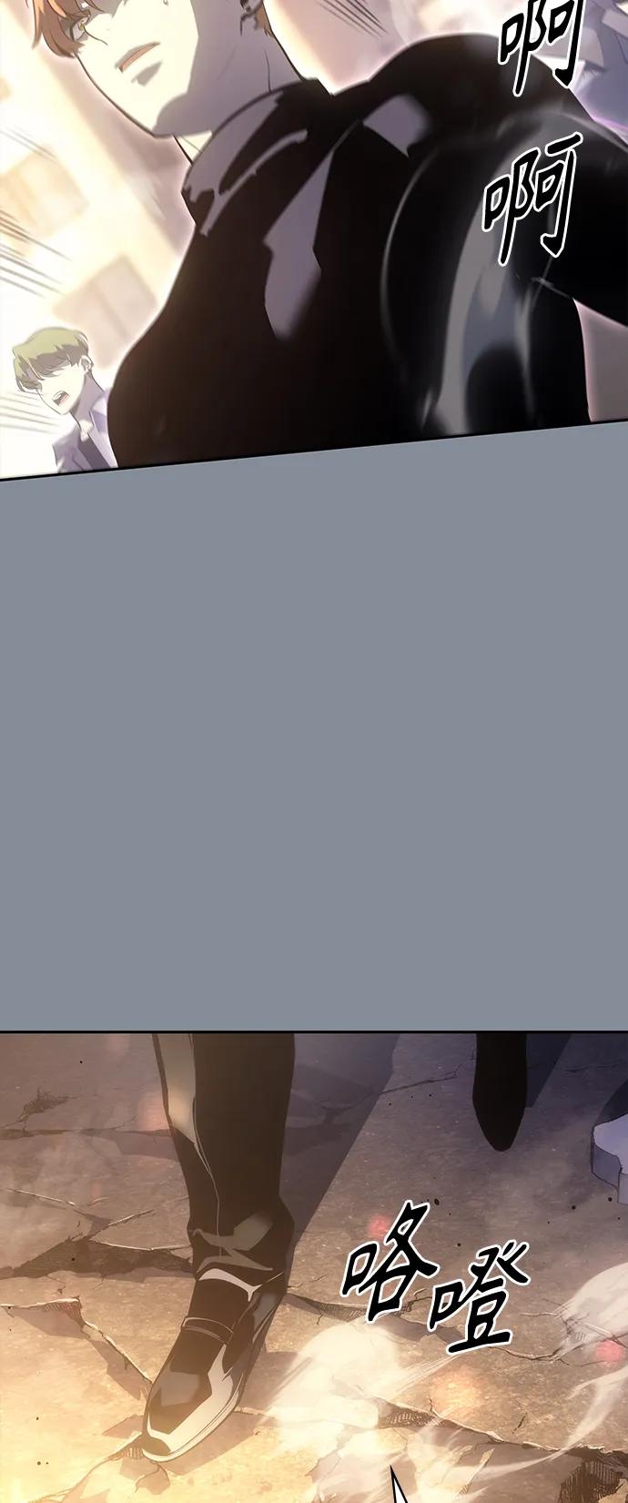 《7FATES： CHAKHO》第50集 第17页