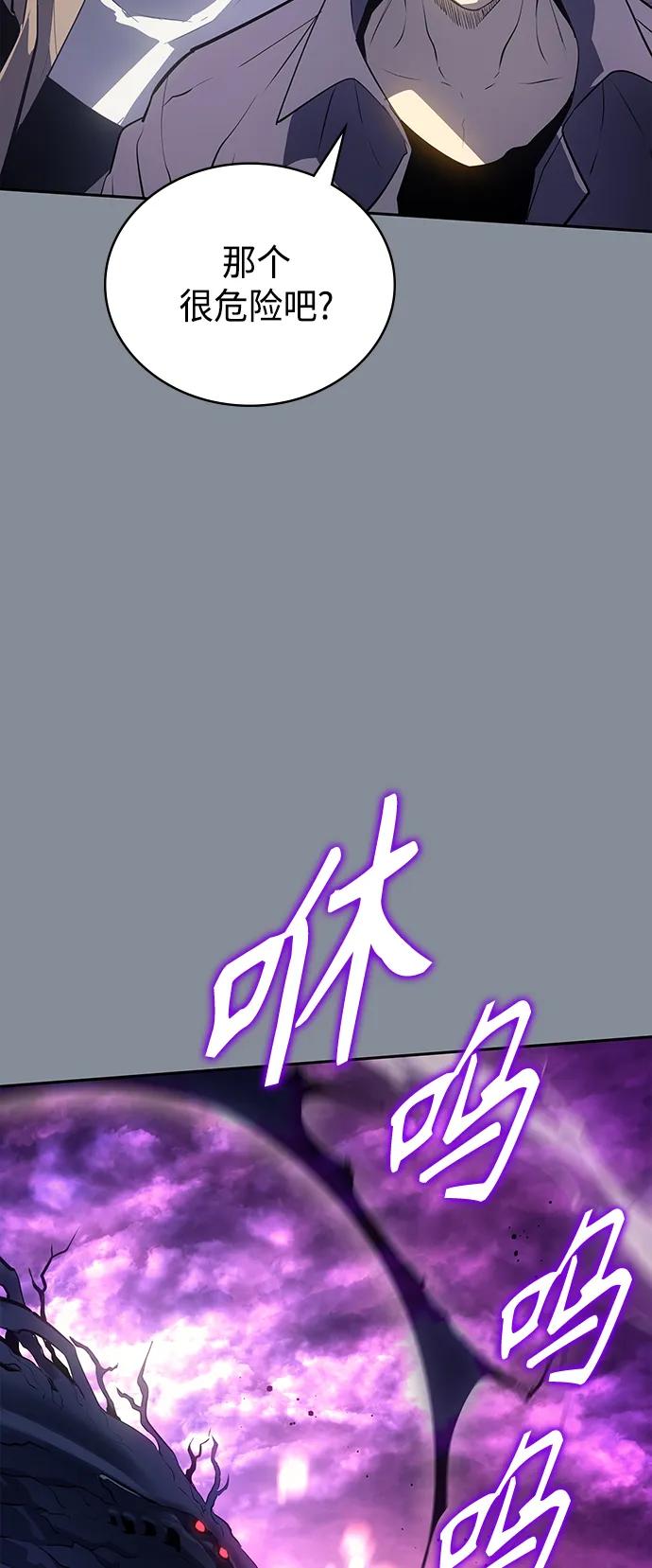 《7FATES： CHAKHO》第50集 第8页