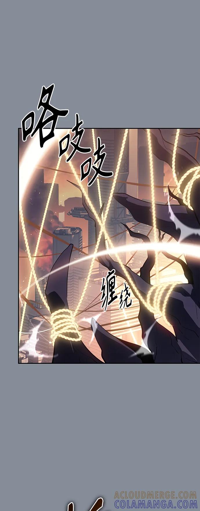 《7FATES： CHAKHO》第50集 第37页