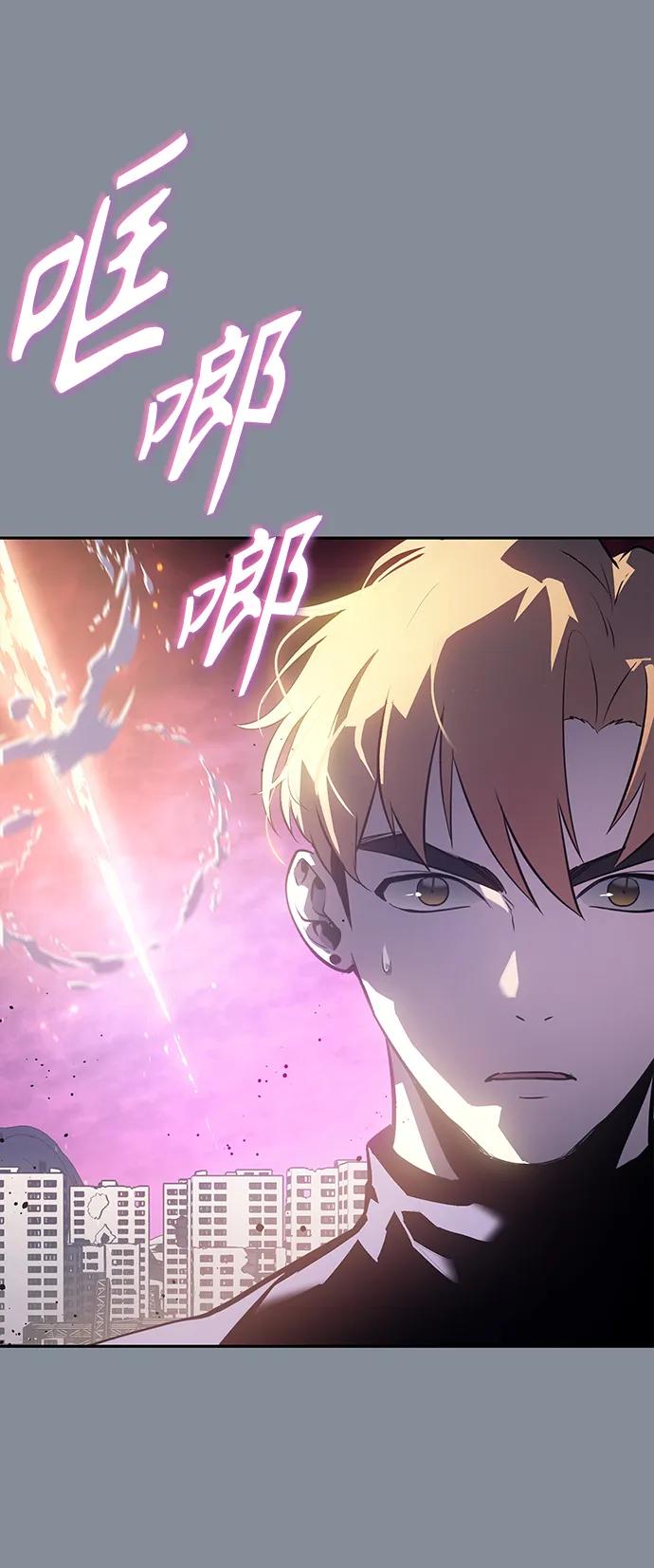 《7FATES： CHAKHO》第50集 第11页