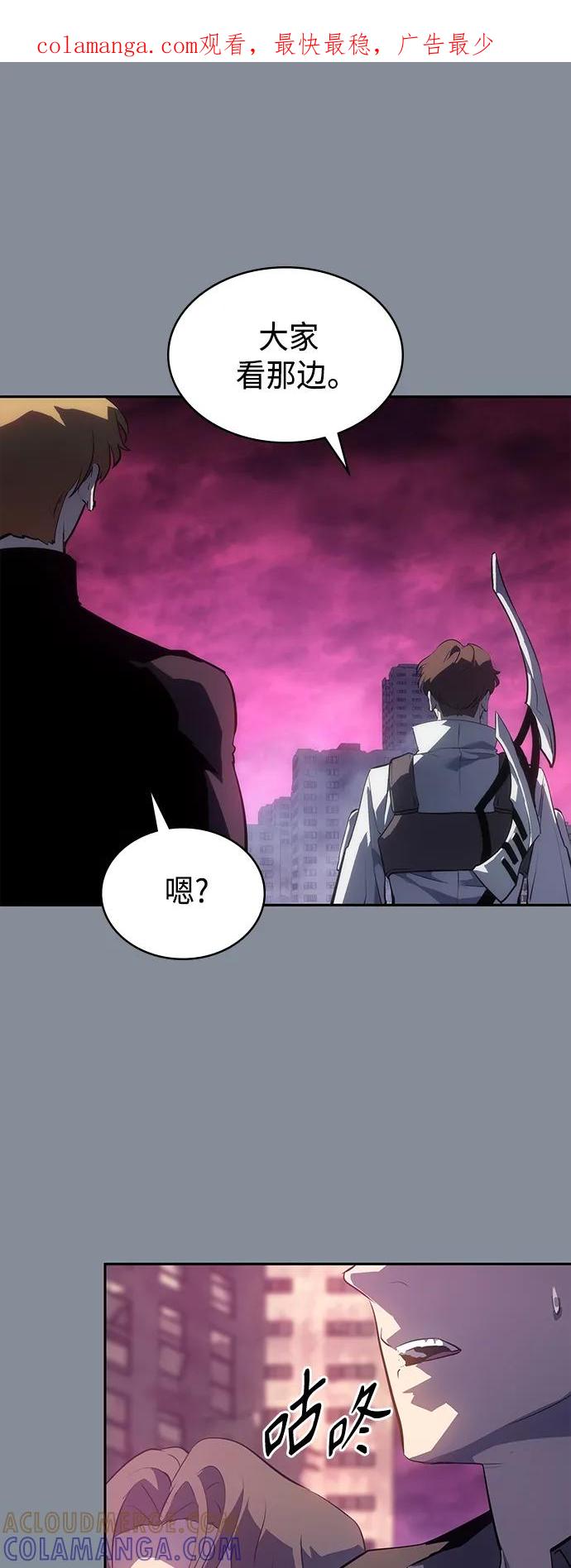 《7FATES： CHAKHO》第50集 第1页