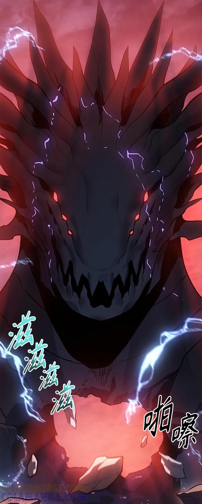 《7FATES： CHAKHO》第50集 第73页