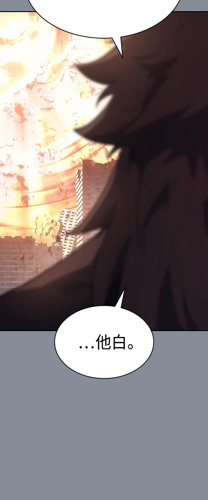 《7FATES： CHAKHO》第50集 第59页