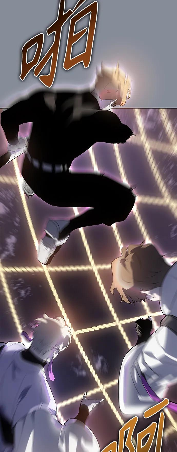 《7FATES： CHAKHO》第50集 第38页