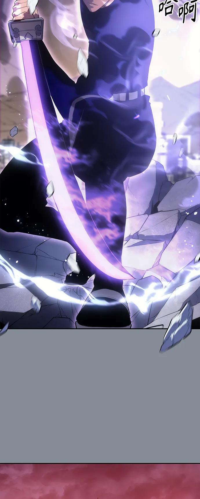 《7FATES： CHAKHO》第50集 第72页