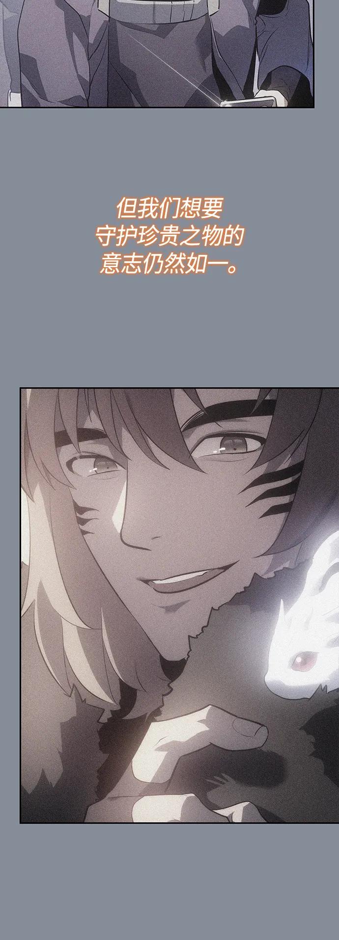 《7FATES： CHAKHO》第51集 第62页