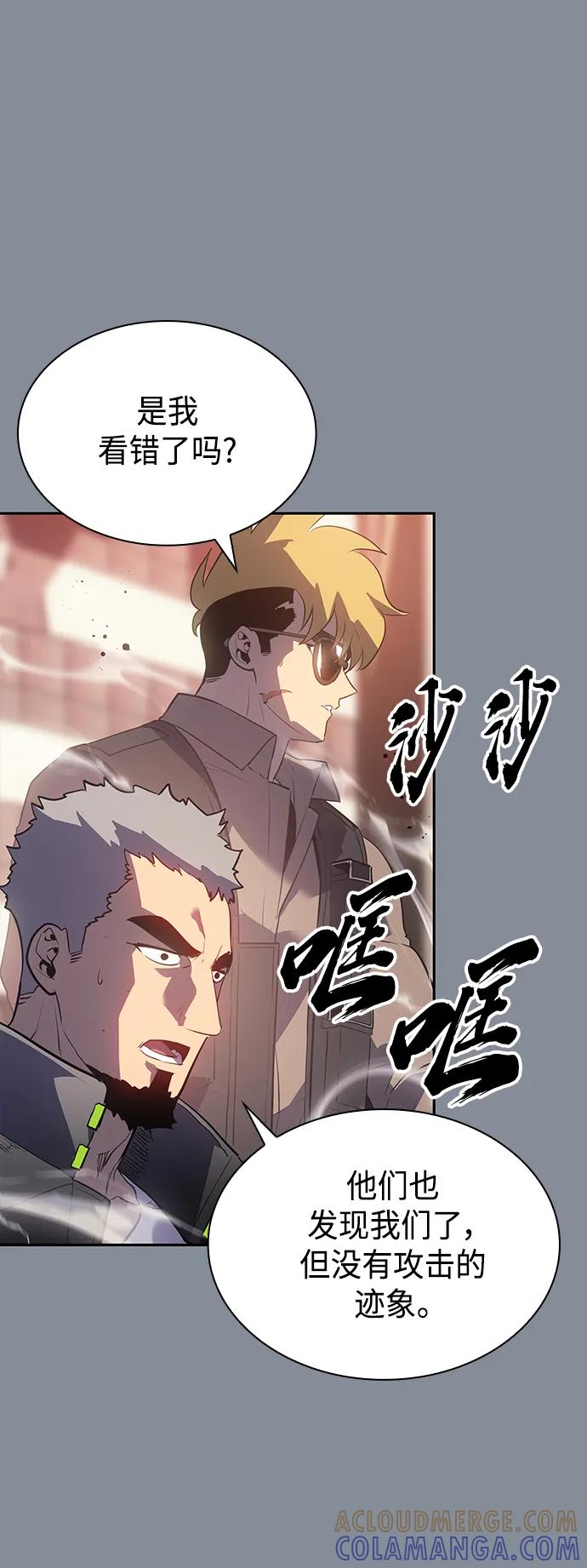 《7FATES： CHAKHO》第51集 第34页