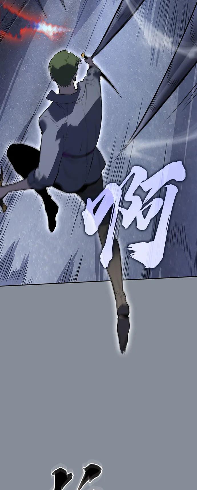 《7FATES： CHAKHO》第51集 第53页