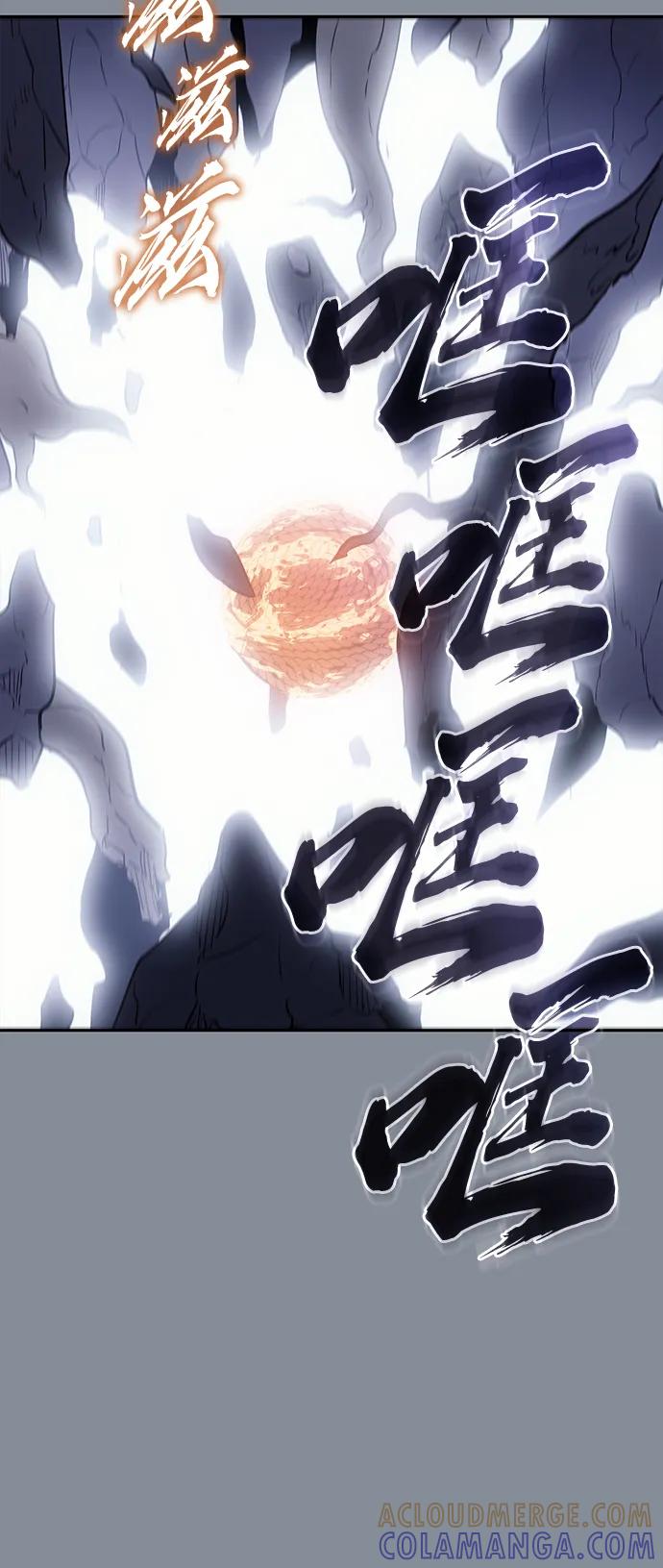 《7FATES： CHAKHO》第51集 第88页