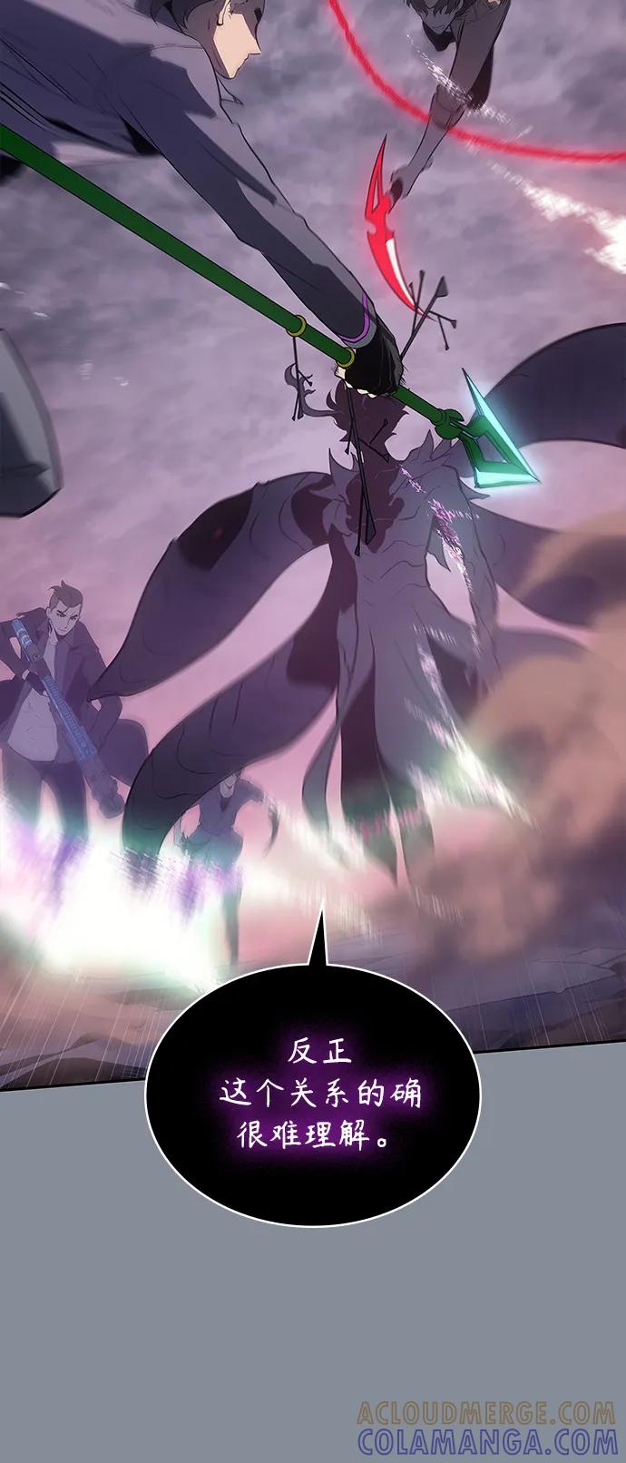 《7FATES： CHAKHO》第51集 第49页