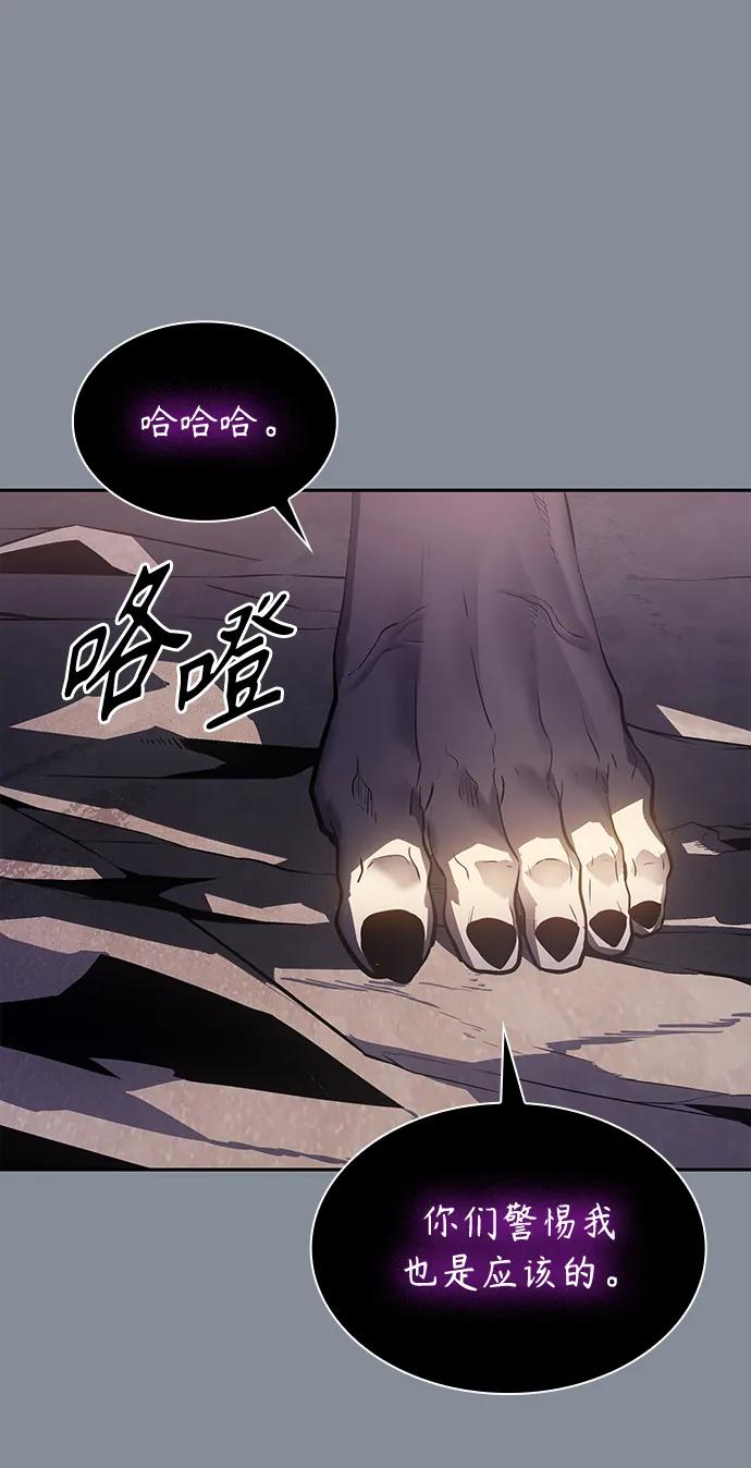 《7FATES： CHAKHO》第51集 第15页