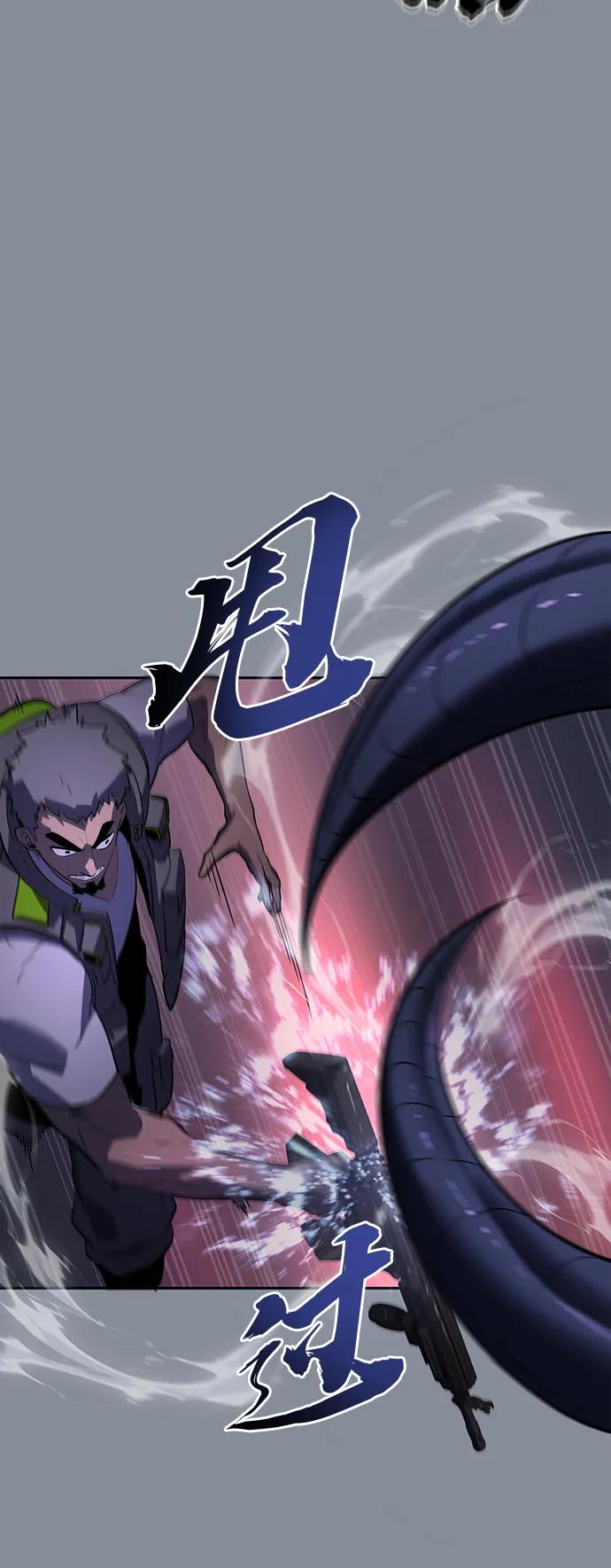 《7FATES： CHAKHO》第51集 第27页