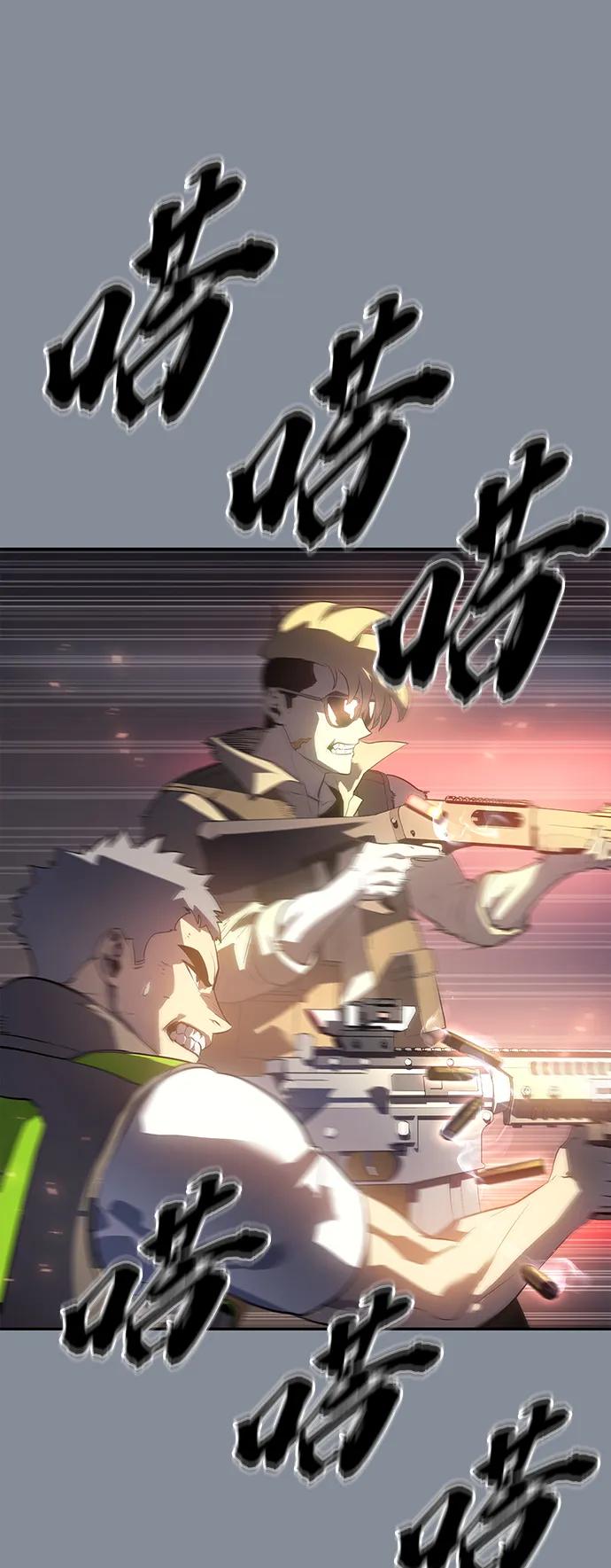《7FATES： CHAKHO》第51集 第26页