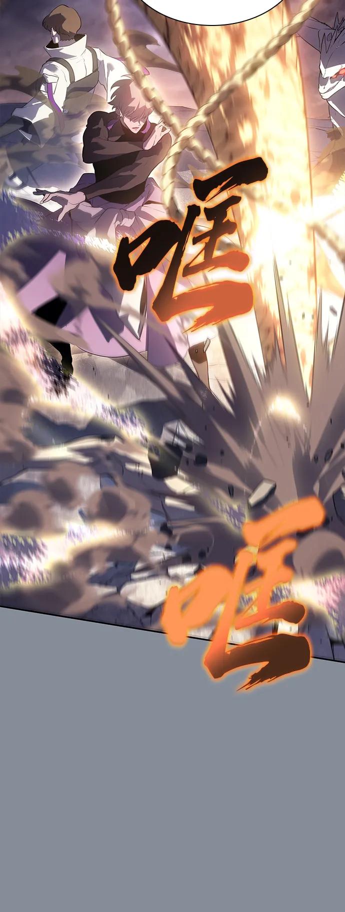 《7FATES： CHAKHO》第51集 第9页