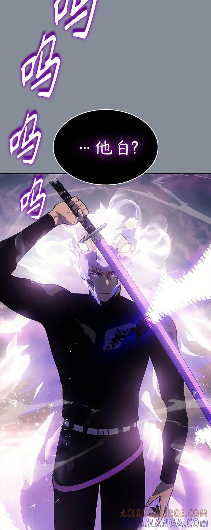 《7FATES： CHAKHO》第51集 第58页