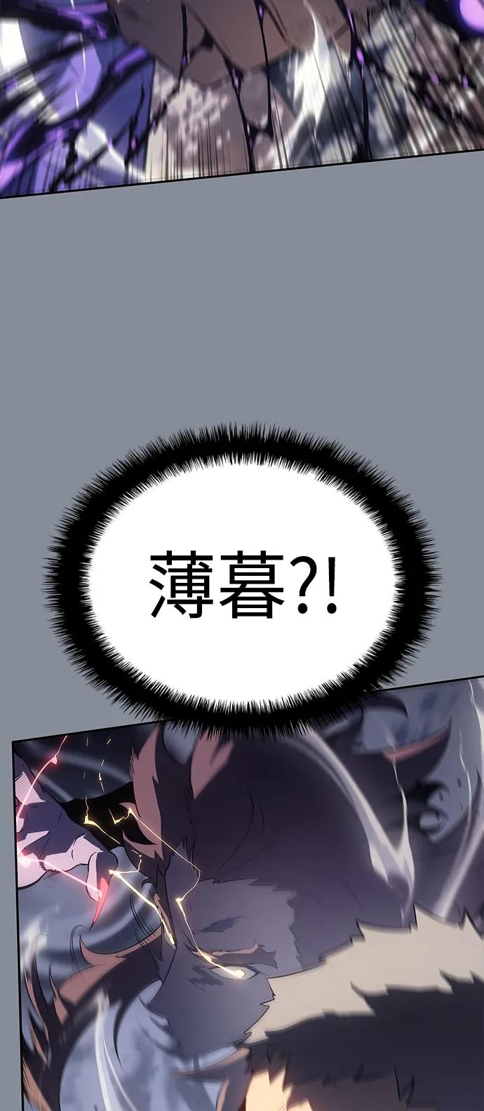《7FATES： CHAKHO》第51集 第30页