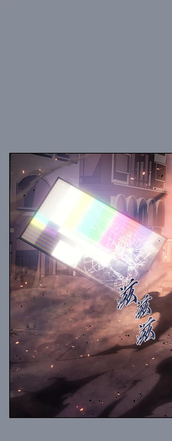 《7FATES： CHAKHO》第51集 第24页
