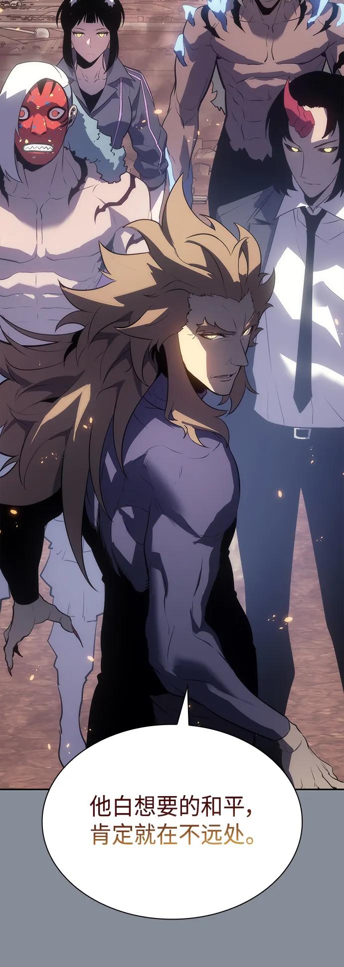 《7FATES： CHAKHO》第51集 第39页