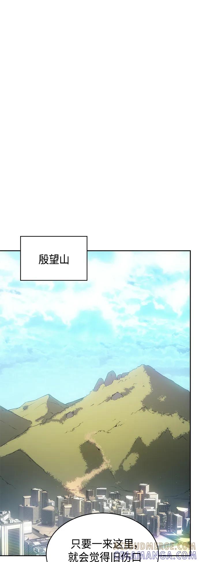 《7FATES： CHAKHO》第52集（最终话） 第52页
