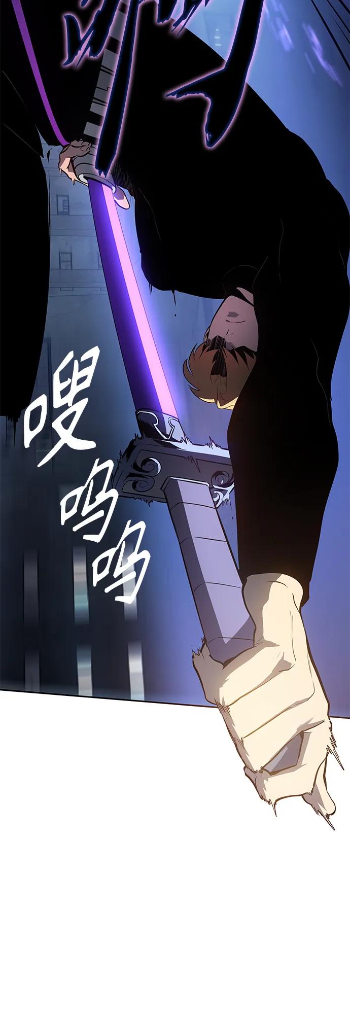 《7FATES： CHAKHO》第52集（最终话） 第29页