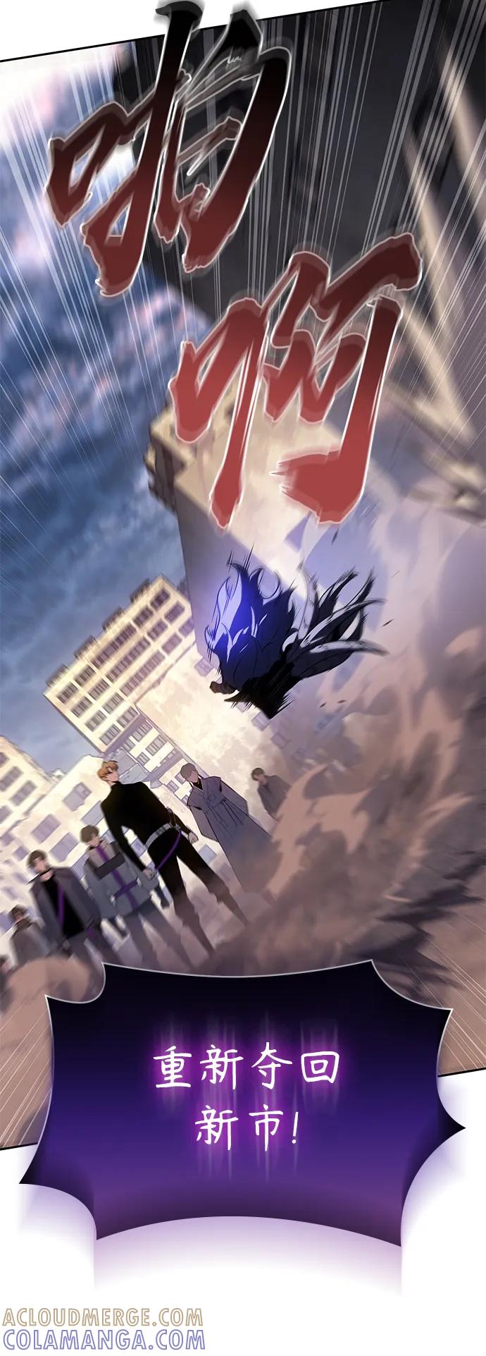 《7FATES： CHAKHO》第52集（最终话） 第25页