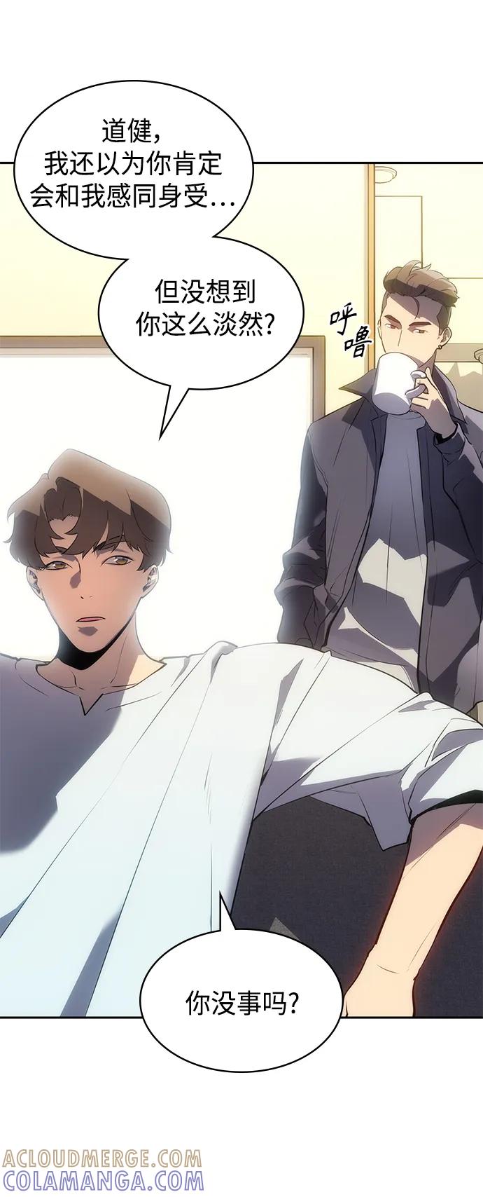 《7FATES： CHAKHO》第52集（最终话） 第43页