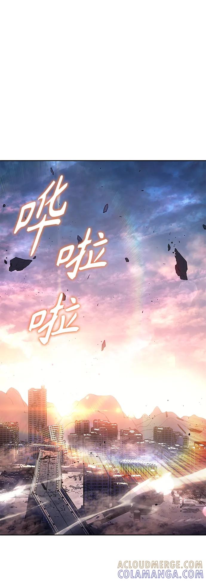 《7FATES： CHAKHO》第52集（最终话） 第10页