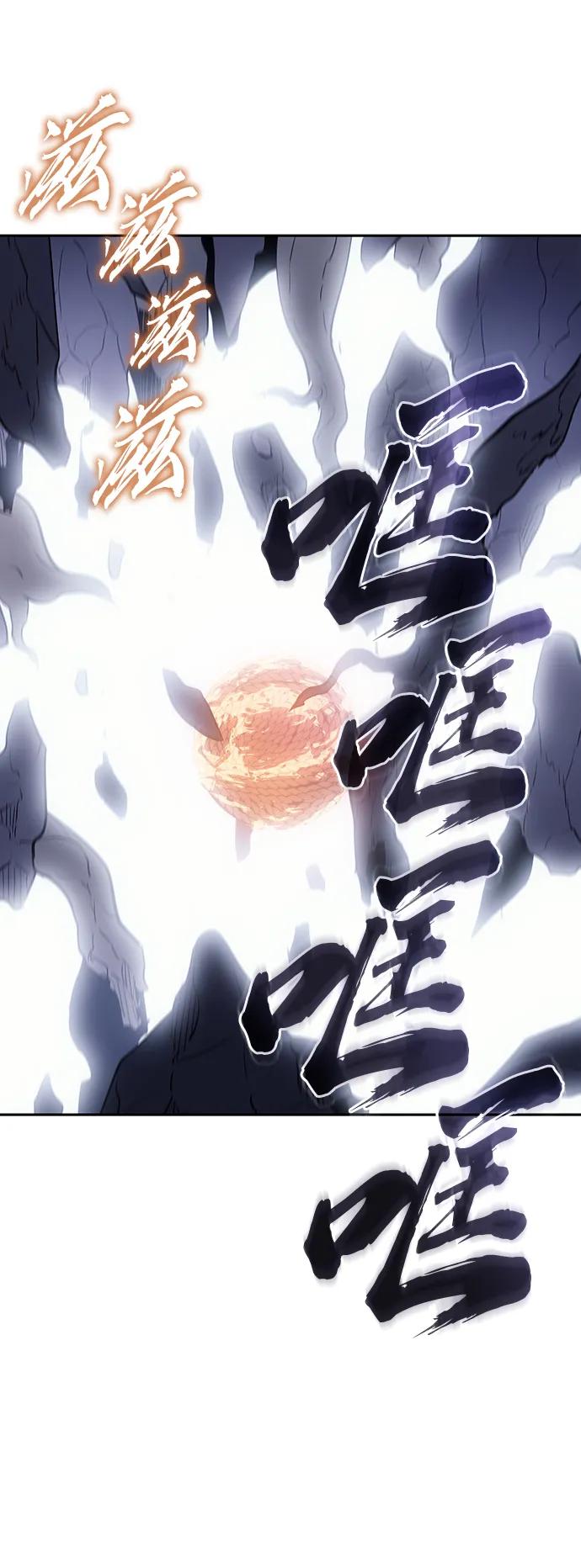 《7FATES： CHAKHO》第52集（最终话） 第6页