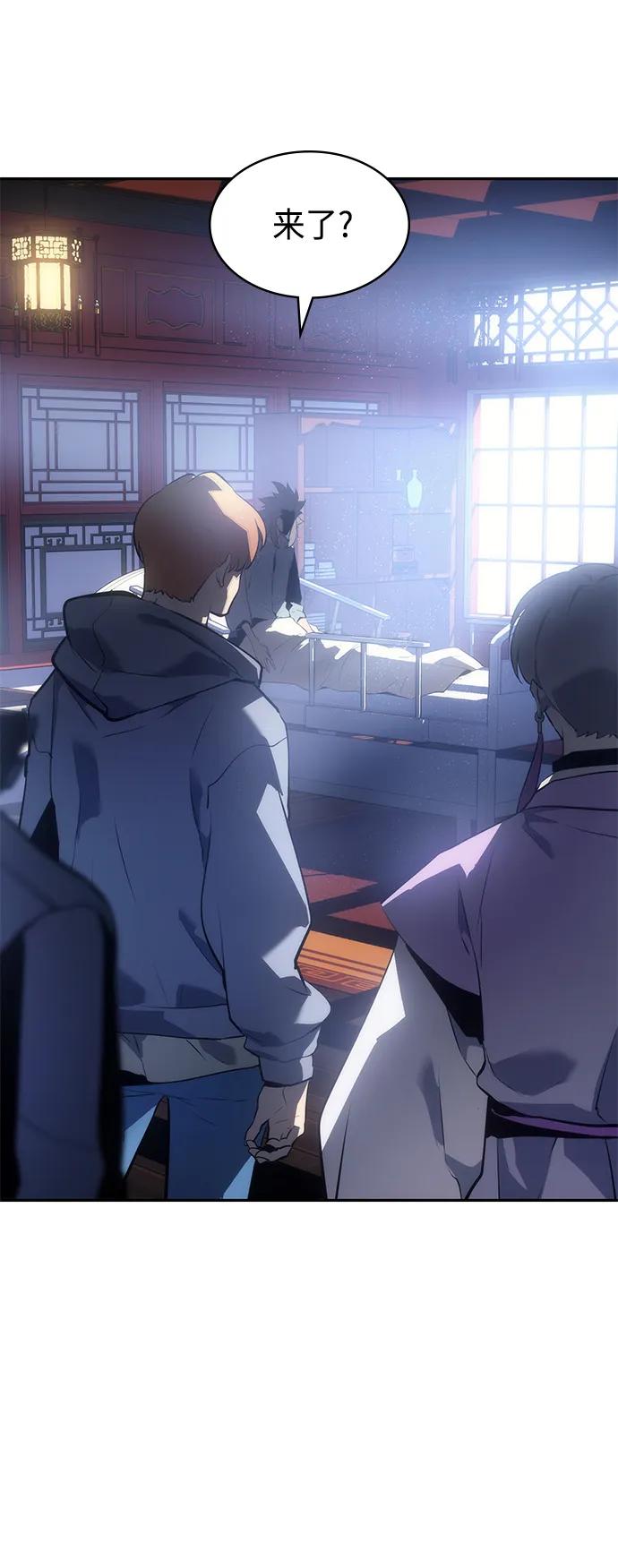 《7FATES： CHAKHO》第52集（最终话） 第57页
