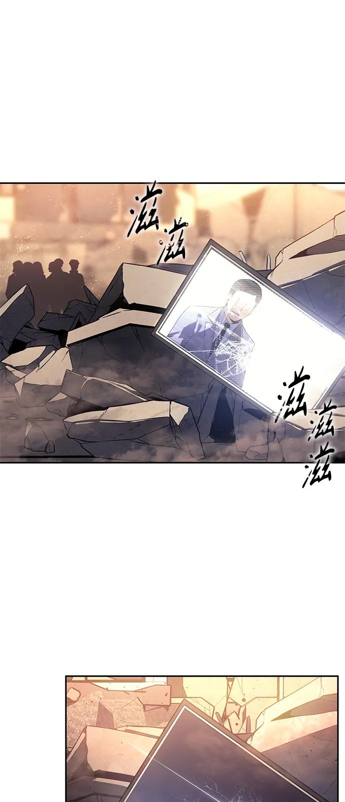 《7FATES： CHAKHO》第52集（最终话） 第36页